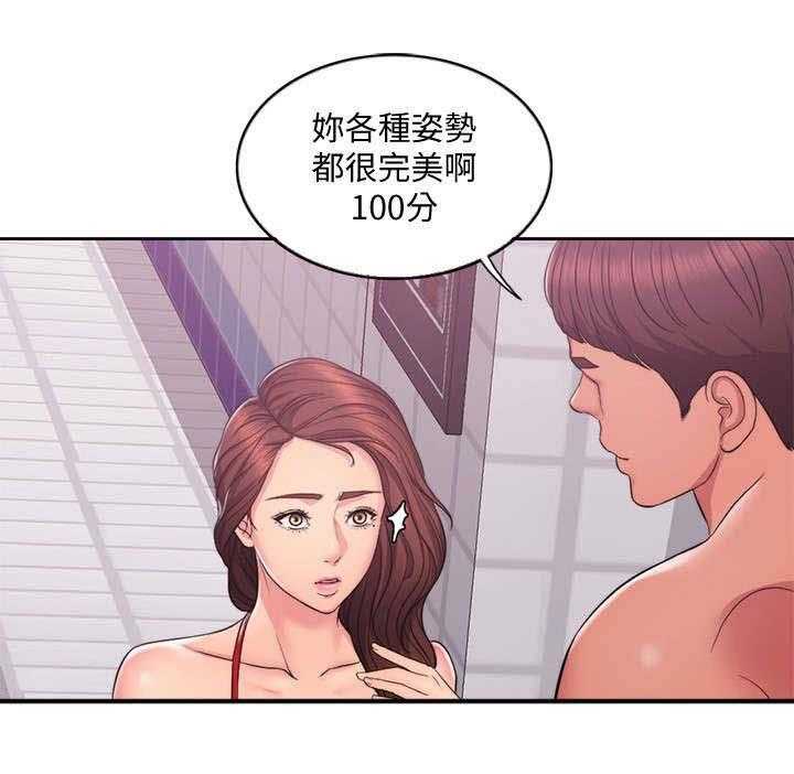 《瘦身游泳课》第1话 1_游泳教练 第34页
