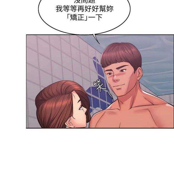 《瘦身游泳课》第1话 1_游泳教练 第36页