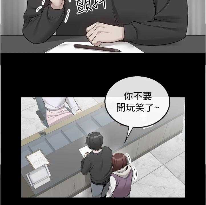 《声场效应》第73话 73_握不了笔 第5页