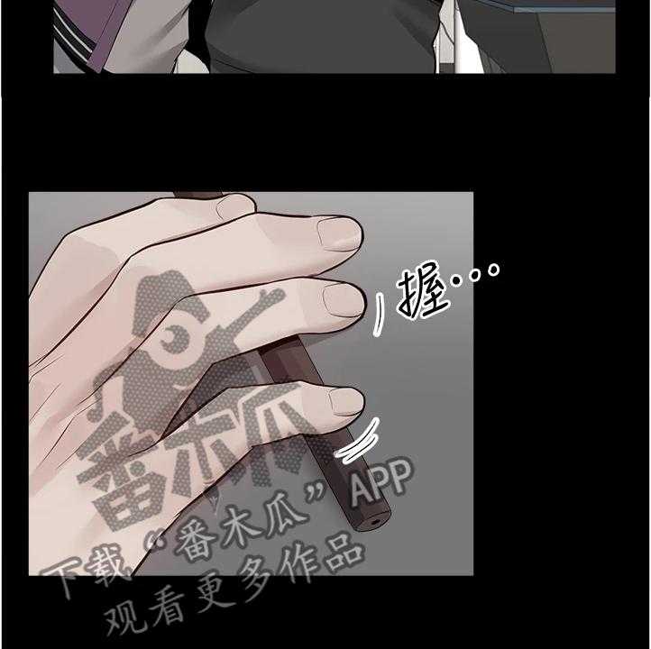 《声场效应》第73话 73_握不了笔 第7页
