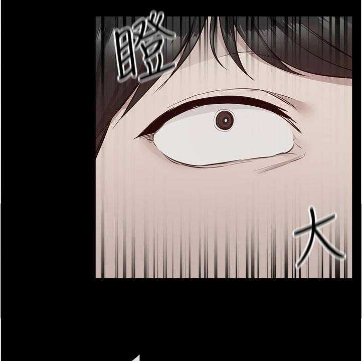 《声场效应》第73话 73_握不了笔 第9页