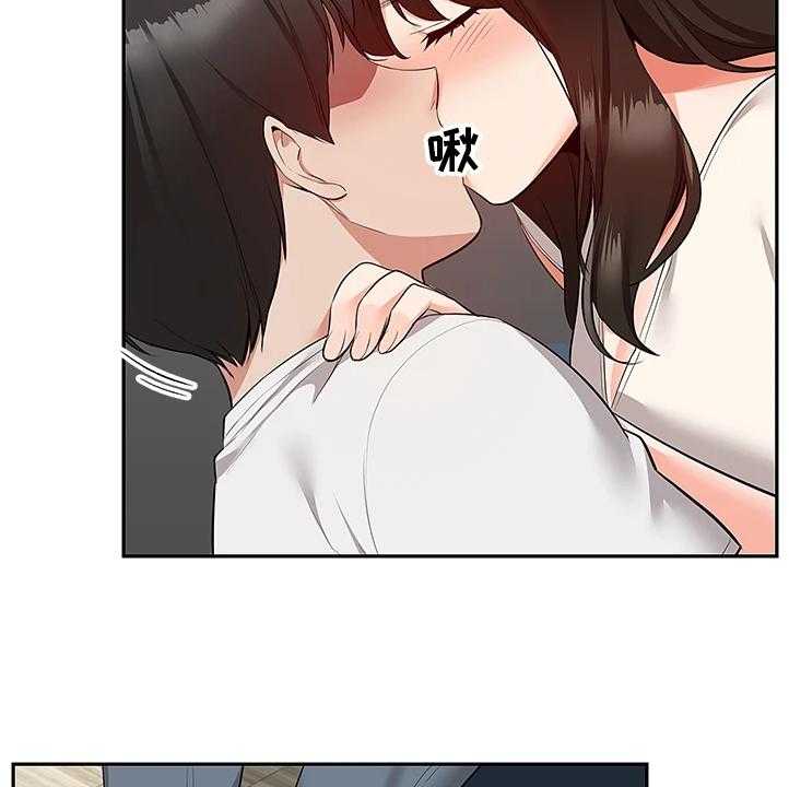 《声场效应》第74话 74_不会放过你哦 第18页
