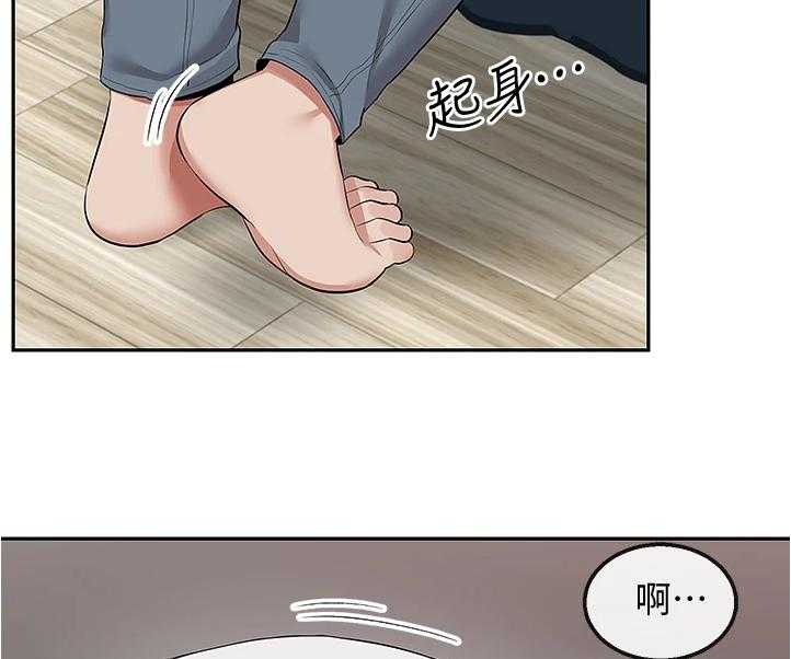 《声场效应》第74话 74_不会放过你哦 第19页