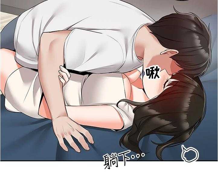 《声场效应》第74话 74_不会放过你哦 第20页