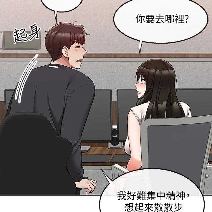 《声场效应》第75话 75_【完结】还能学习吗？ 第15页