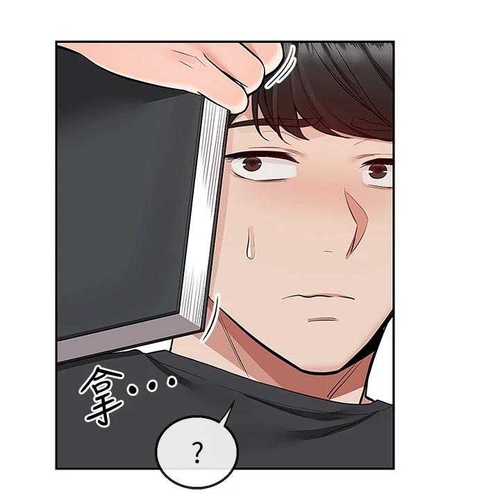 《声场效应》第75话 75_【完结】还能学习吗？ 第19页