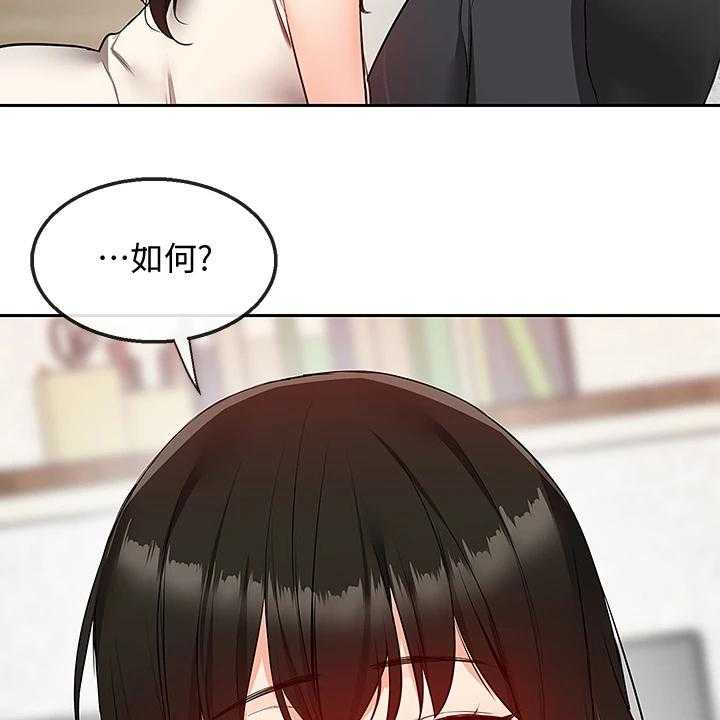《声场效应》第75话 75_【完结】还能学习吗？ 第28页