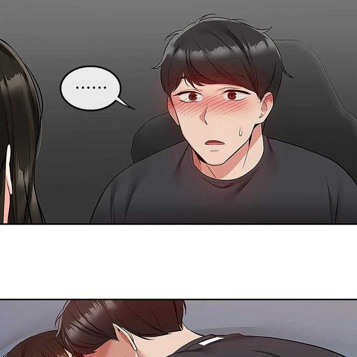 《声场效应》第75话 75_【完结】还能学习吗？ 第30页