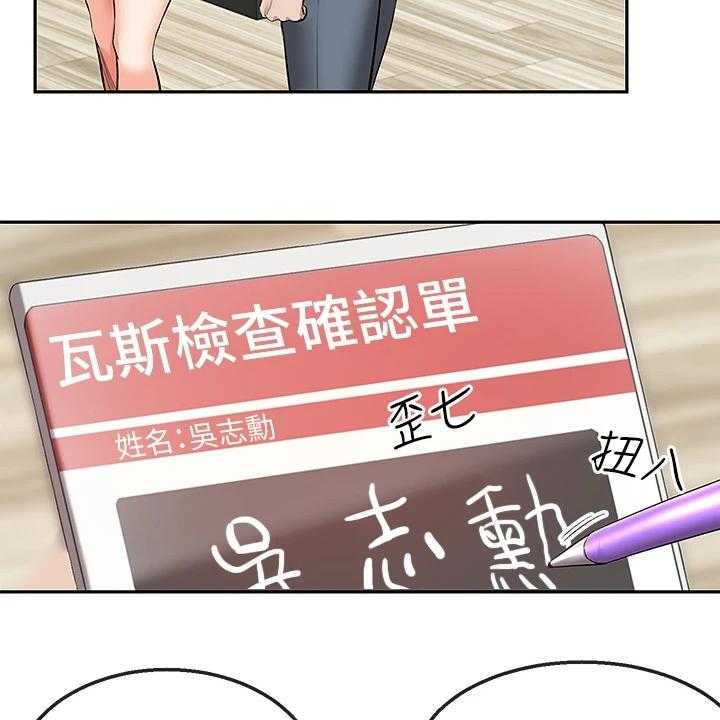 《声场效应》第75话 75_【完结】还能学习吗？ 第3页
