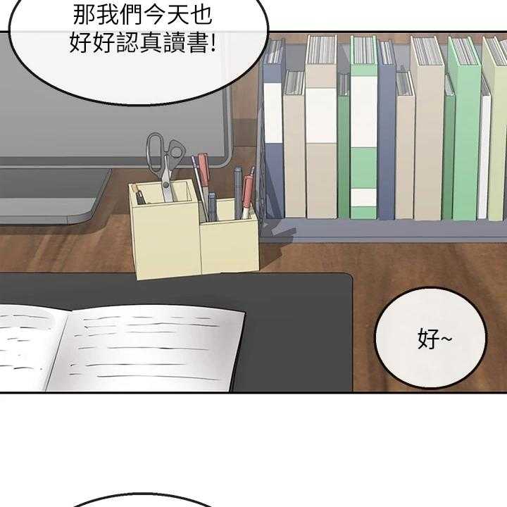 《声场效应》第75话 75_【完结】还能学习吗？ 第6页