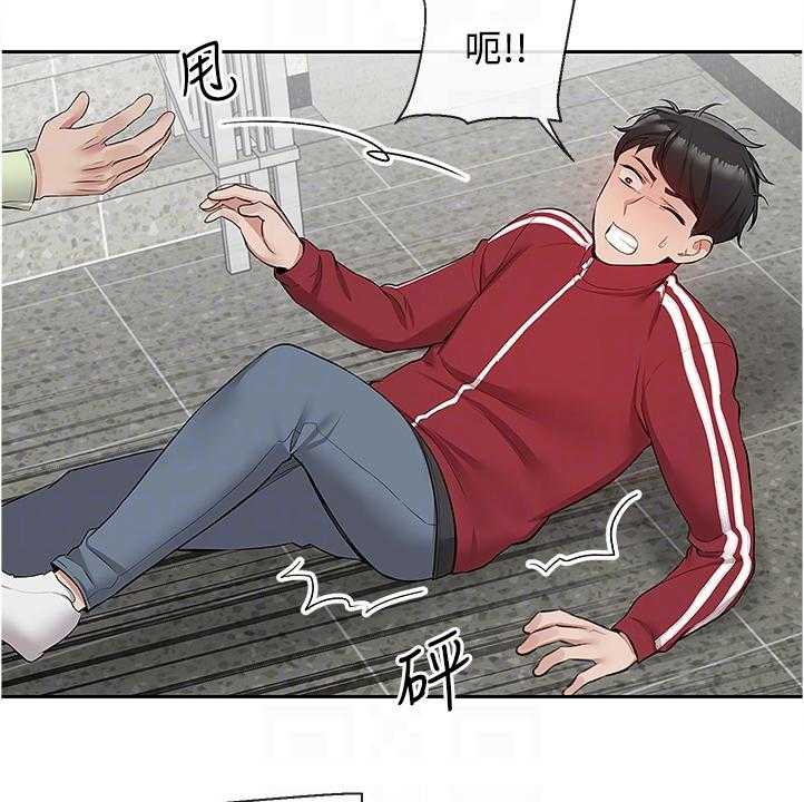 《声场效应》第70话 70_又突入个阿姨 第11页