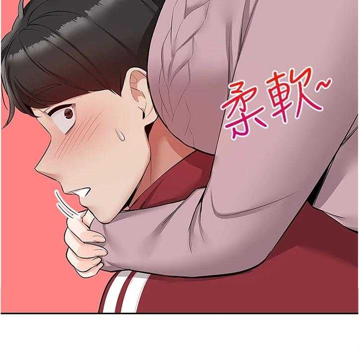 《声场效应》第70话 70_又突入个阿姨 第21页