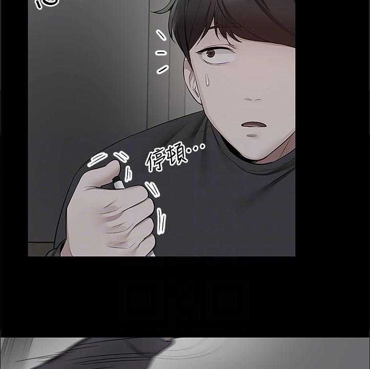 《声场效应》第71话 71_能告诉我经过吗 第12页