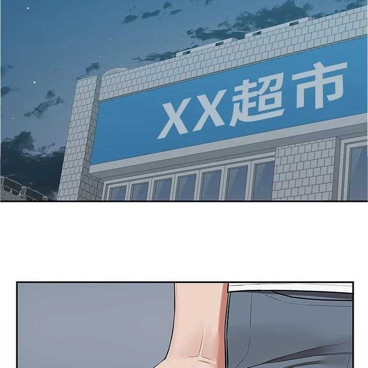 《声场效应》第71话 71_能告诉我经过吗 第22页