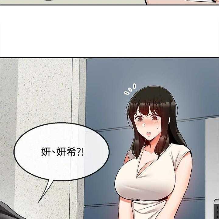 《声场效应》第71话 71_能告诉我经过吗 第28页