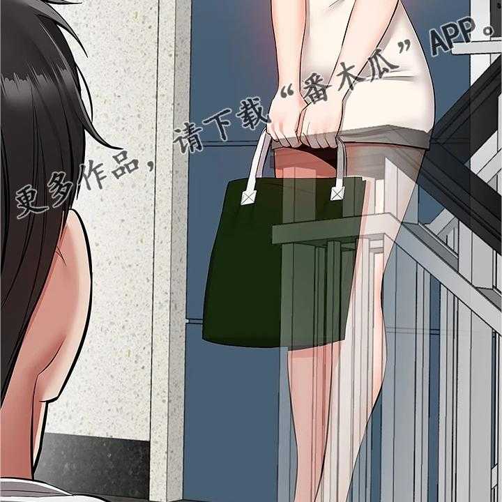 《声场效应》第71话 71_能告诉我经过吗 第29页