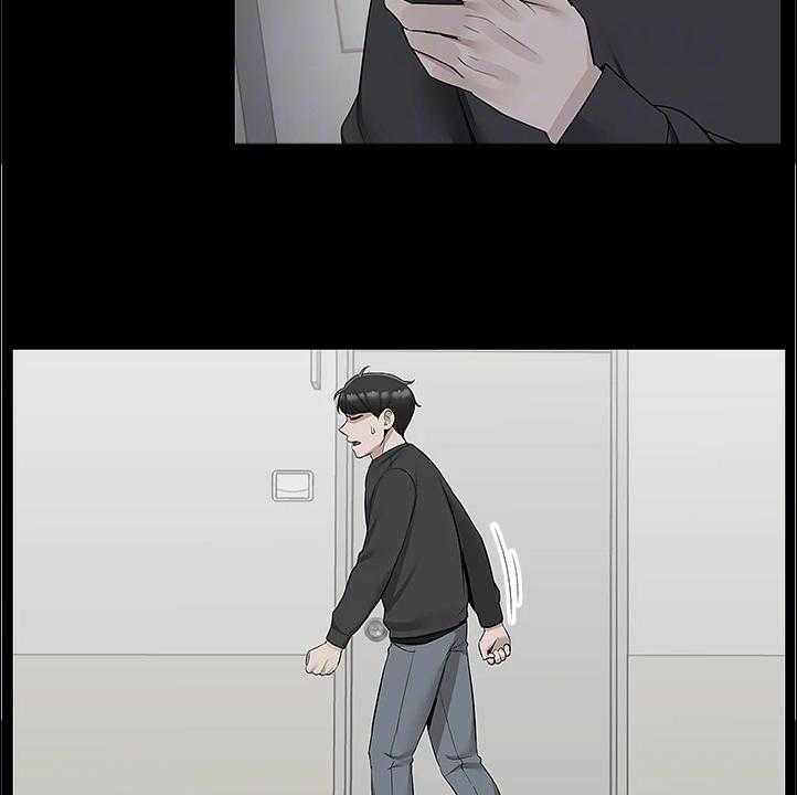 《声场效应》第71话 71_能告诉我经过吗 第6页