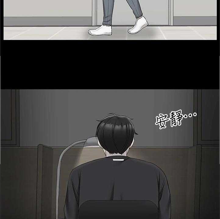 《声场效应》第71话 71_能告诉我经过吗 第7页