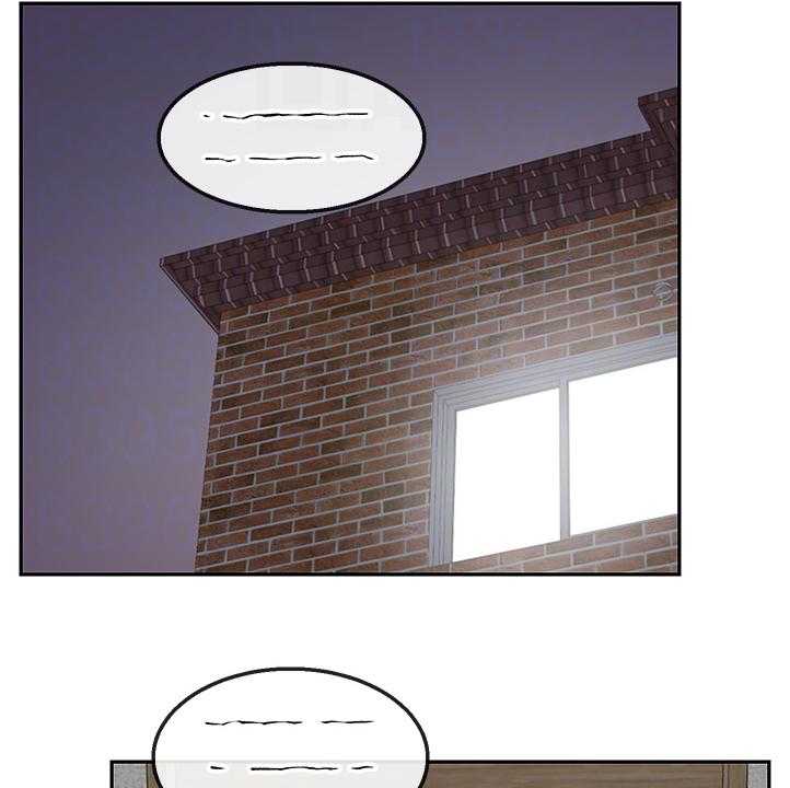 《声场效应》第69话 69_她们俩 第18页