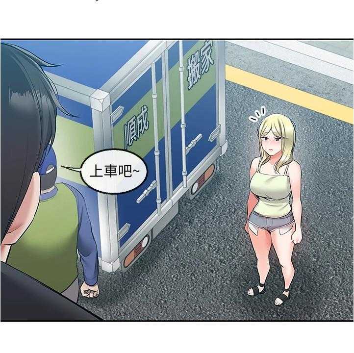 《声场效应》第68话 68_回乡下 第4页