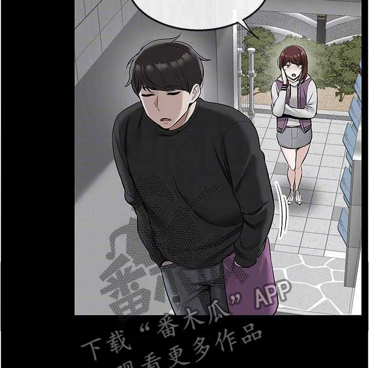 《声场效应》第64话 64_考试礼物 第14页