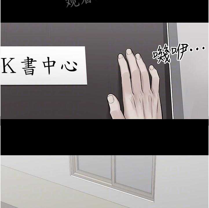 《声场效应》第64话 64_考试礼物 第15页