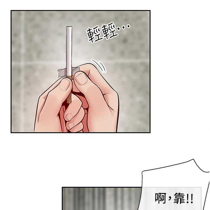 《声场效应》第64话 64_考试礼物 第1页