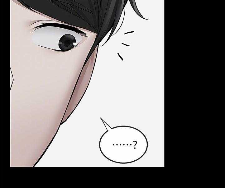 《声场效应》第64话 64_考试礼物 第23页