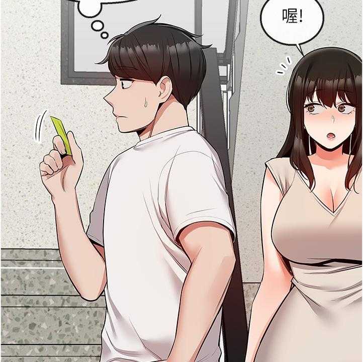 《声场效应》第64话 64_考试礼物 第28页
