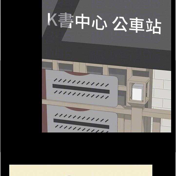 《声场效应》第64话 64_考试礼物 第7页