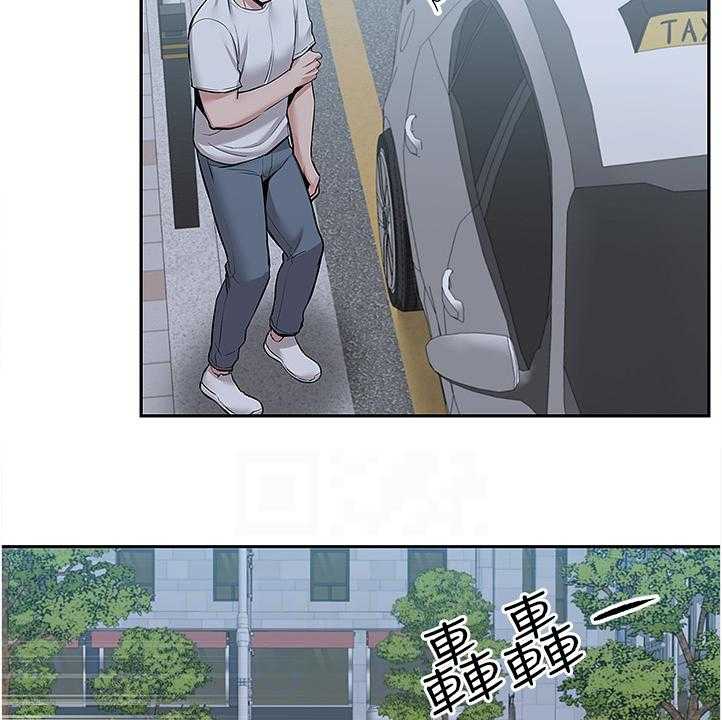 《声场效应》第63话 63_现在算了吧 第12页