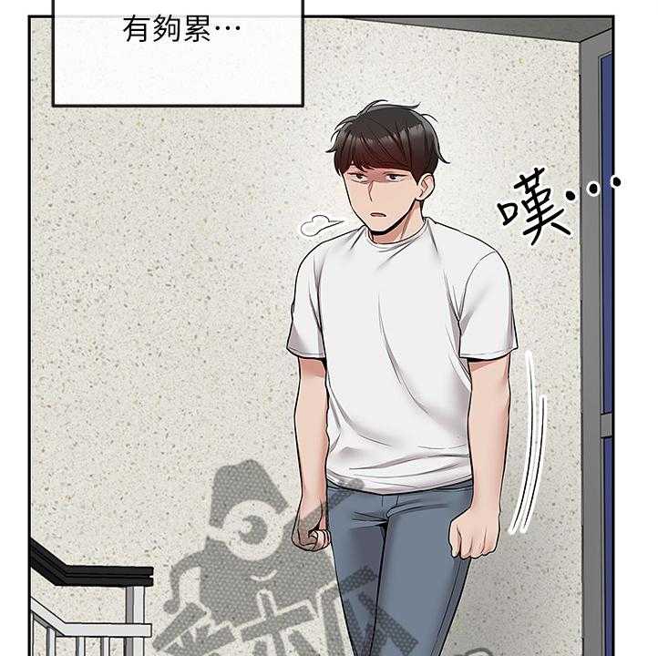 《声场效应》第63话 63_现在算了吧 第17页