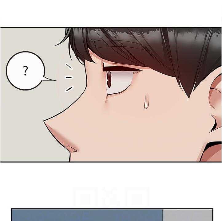 《声场效应》第63话 63_现在算了吧 第19页