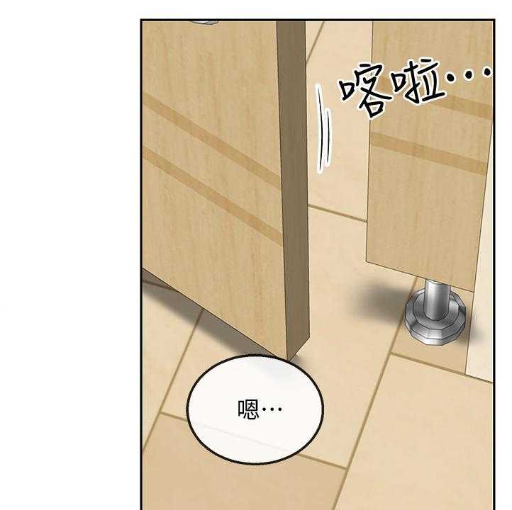 《声场效应》第63话 63_现在算了吧 第1页