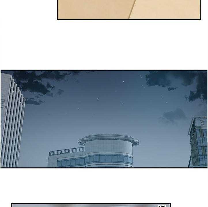 《声场效应》第63话 63_现在算了吧 第2页
