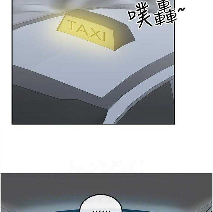 《声场效应》第63话 63_现在算了吧 第3页