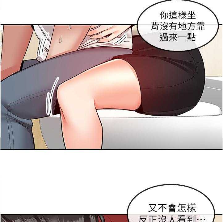 《声场效应》第62话 62_巧妙逃脱 第13页