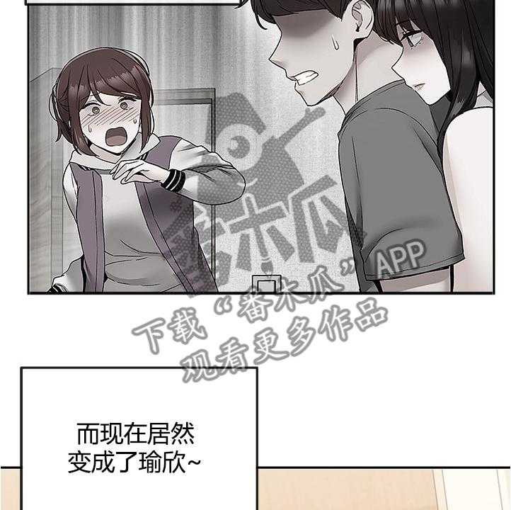《声场效应》第62话 62_巧妙逃脱 第20页