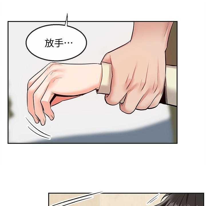 《声场效应》第62话 62_巧妙逃脱 第22页