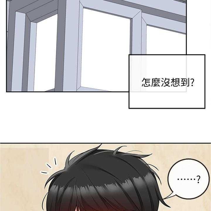 《声场效应》第62话 62_巧妙逃脱 第26页