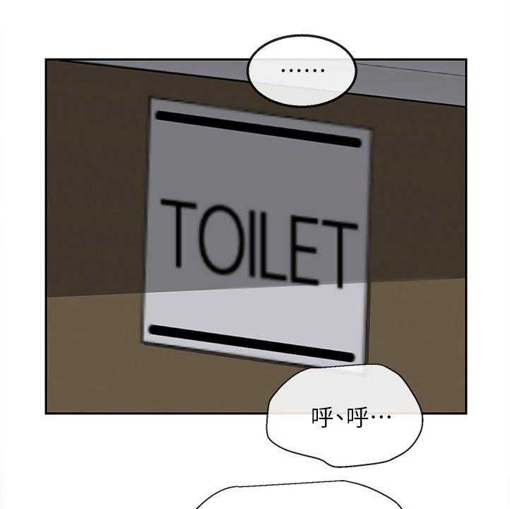 《声场效应》第61话 61_体力不支 第11页