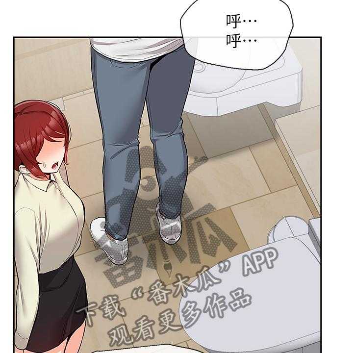 《声场效应》第61话 61_体力不支 第14页