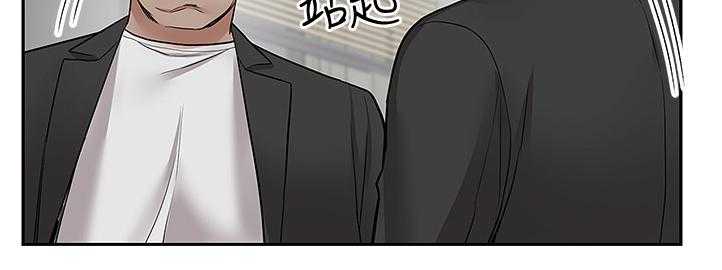 《声场效应》第59话 59_有点可疑 第23页