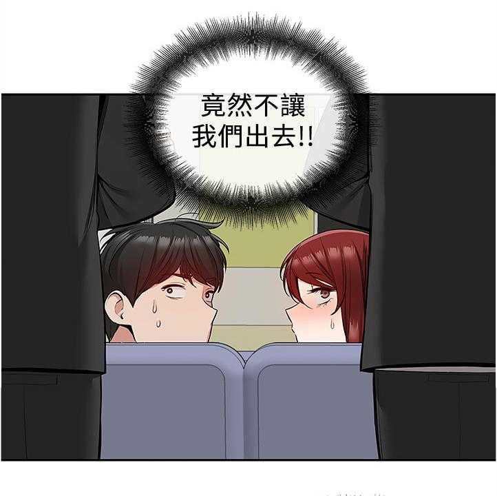 《声场效应》第60话 60_诈骗集团 第1页