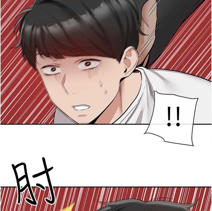 《声场效应》第60话 60_诈骗集团 第6页
