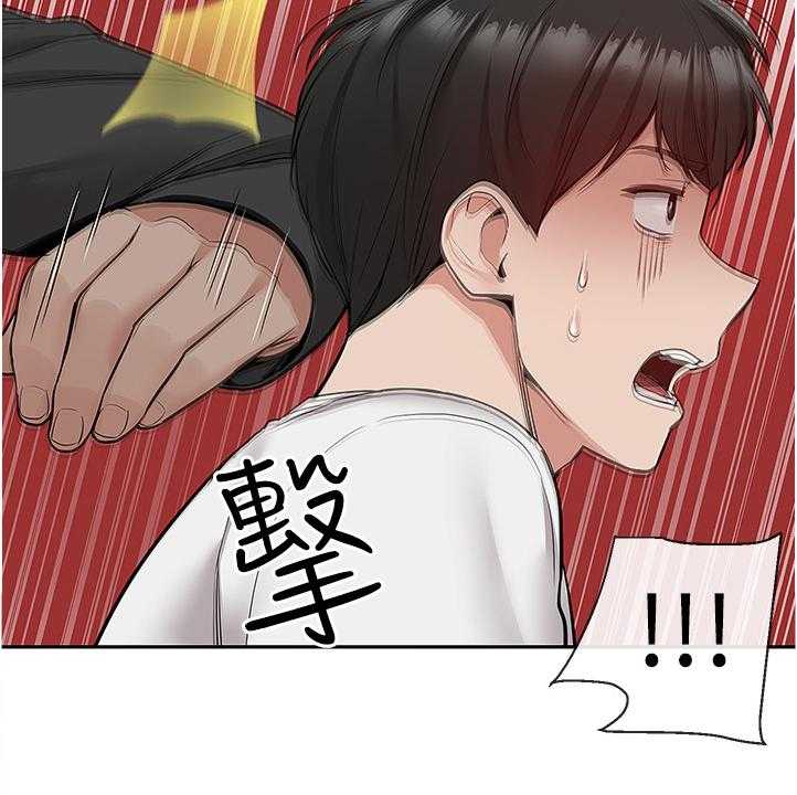 《声场效应》第60话 60_诈骗集团 第7页