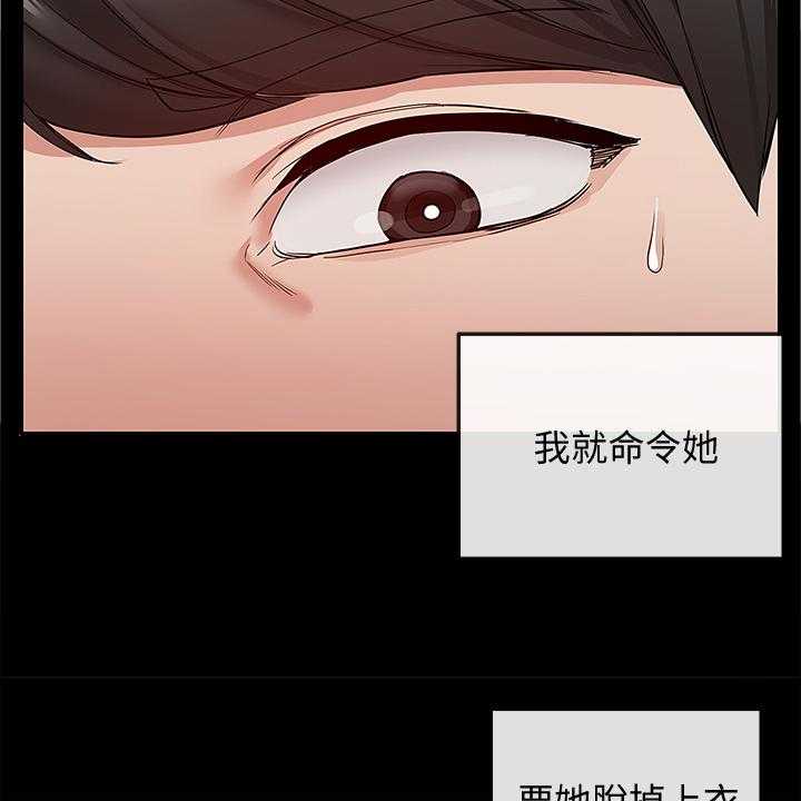 《声场效应》第58话 58_你有了！！ 第11页