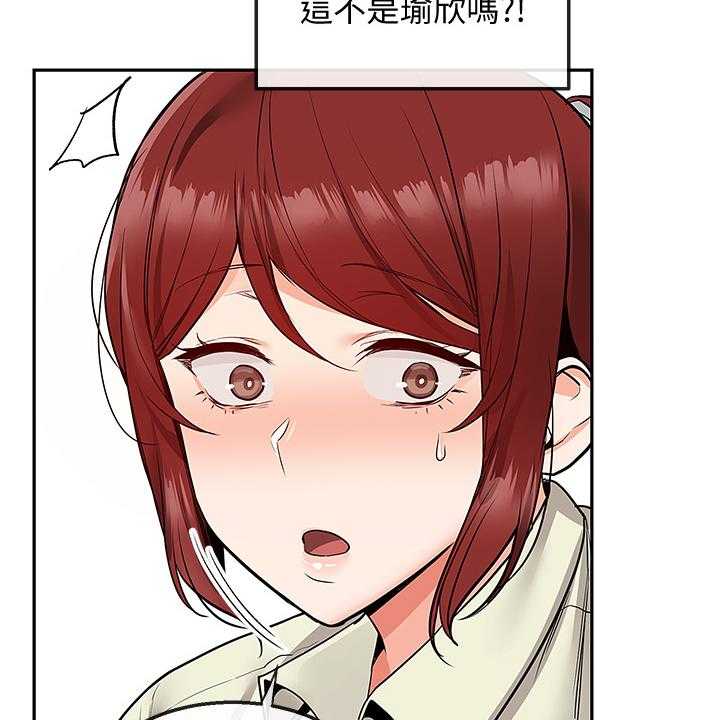 《声场效应》第58话 58_你有了！！ 第16页