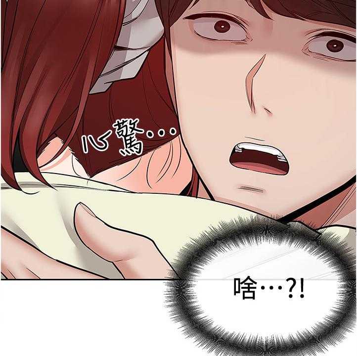 《声场效应》第58话 58_你有了！！ 第22页