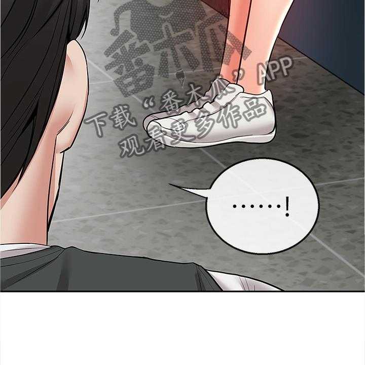 《声场效应》第58话 58_你有了！！ 第5页